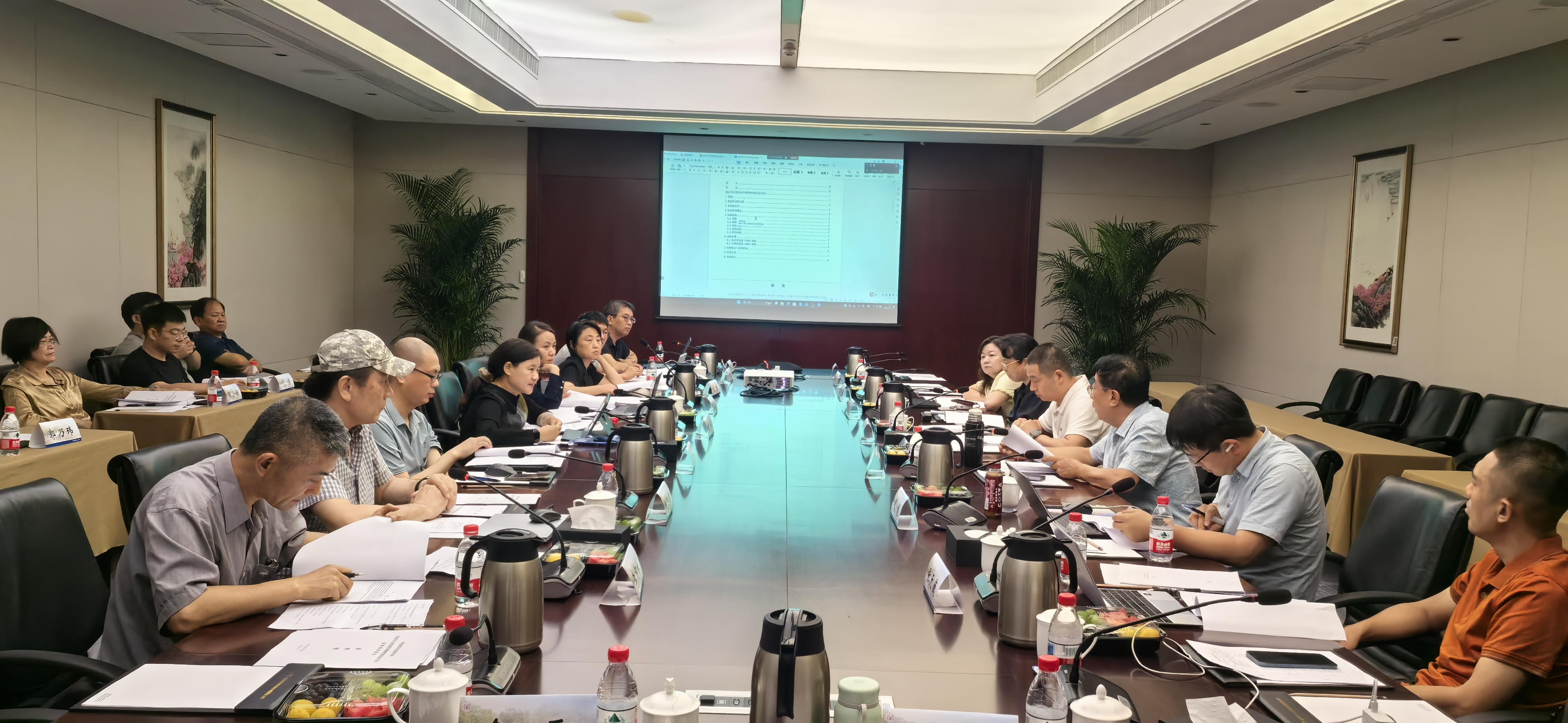 中国消防协会团体标准送审稿审查会在南京召开